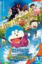 Nonton Film Doraemon the Movie- Nobita’s Art World Tales (2025) Terbaru Nonton Film Doraemon the Movie- Nobita’s Art World Tales (2025) Terbaru